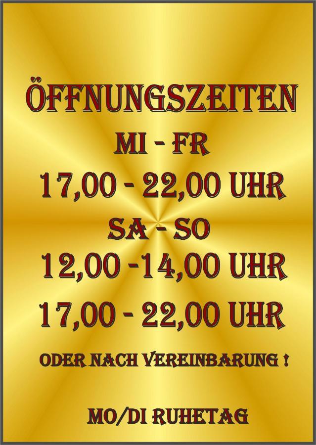 Gasthaus "Zur Linde" 哈尔茨格罗德 外观 照片